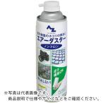 AZ ( エーゼット )  エアーダスター ノンフロン ( 943 ) (株)エーゼット