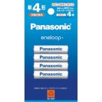 ショッピングエネループ Panasonic エネループ 単4形 4本 ( BK-4MCD/4H )