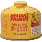 PRIMUS ( イワタニ・プリムス )　ハイパワーガス　小 ( IP-250T )