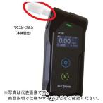 サンコー ( サンコーテクノ )　ＡＦ―５０専用マウスピース ( AF-50 MP ) (メーカー取寄)