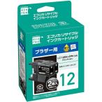 ecorica LC12BK-2PK 互換リサイクルイン