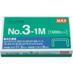 MAX ( マックス )　ホッチキス針　（ＭＳ９１１７８） ( NO.3-1M )