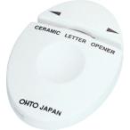 OHTO ( オート )　セラミックレターオープナー　ホワイト ( CLO-A-WT )