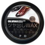 コロンブス　ベーシッ