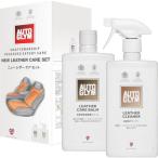 AUTOGLYM 皮革 汚れ落とし ニューレザーケアセット ( 20ALCSET2JP )