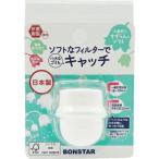 ボンスター ( ボンスター販売 )　ろ過蛇口すずらんソフト ( J-076 )