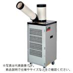 ショッピングトラスコ中山 TRUSCO スポットエアコン 三相200V首振り機能無(スタンダードタイプ)  ( TS-25ES-3N2 ) トラスコ中山(株)