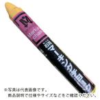 祥碩堂　石花マーキングチョーク　１本バラ売り　黄色 ( S15428 )