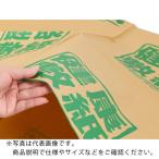 大島屋　防ダニ床保護シート　健康敷紙　４．５帖用　２０８ｘ１０１ｃｍ　３枚入り ( 227371 )