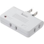 アイメディア　雷ガード付すき間電源タップ　３個口 ( 1009977 )