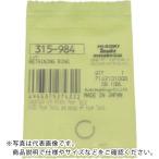 HiKOKI ( 工機ホールディングス )　トメワ ( 315984 )