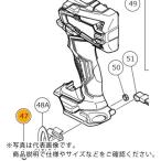 HiKOKI ( 工機ホールディングス )　トラスネジ　Ｍ４（クロ） ( 327001 )