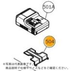 HiKOKI ( 工機ホールディングス )　デンチカバー ( 329897 )