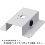 PATLITE ( パトライト )　据置きブラケット ( SZW-002W )