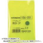 HiKOKI ( 工機ホールディングス )　ブラシキヤツプ ( 936551 )