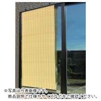 ワタナベ 和風PPすだれ 和「なごみ」 88cm×135cm ( N-8813NA )【10本セット】