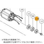HiKOKI ( 工機ホールディングス ) センサマグネツト ( 374287 )