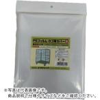 ユタカメイク　ＰＥフィルム　カゴ車カバー【大】（適用カゴ車サイズ：１１００ｍｍ×８００ｍｍ×１７００ｍｍ用） ( WCC-11 )