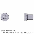 三菱 ( 三菱マテリアル )　正面フライスカッタ用部品　シート止めねじ (STS1)