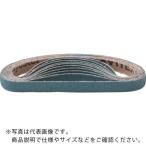 NRS ( ニューレジストン )　研磨ベルト　ゼットベルト　青　１０×３３０　＃６０ ( ZBAO10330-60 )(20本セット)