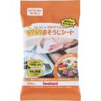 Iwatani ( 岩谷産業 )　ＡＬＡＬＡ　カセットこんろ用　ラクラクおそうじシート　２０枚入り ( AOS-SH20 )