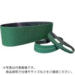 NCA ( 日本レヂボン )　ジルコニア研磨ベルト　ＢＺ−ＧＲＥＥＮ　Ｚ　８０　Ｙ８６ ２０ｘ５２０ｘ０ (ANNB-Y86-013076A) (10本セット)
