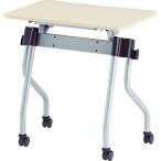 TOKIO ( 藤沢工業 )　天板跳上式並行スタック会議テーブル（パネルなし）　７００×５００ｍｍ　ナチュラル ( NTA-N750-NR ) (メーカー取寄)