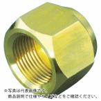 因幡電工 ( 因幡電機産業 )　フレアナット ( FN-3B )