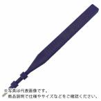 SOWA ( 双和化成 )　セラミック砥石　４×１用　ツールホルダー ( XH-041 )