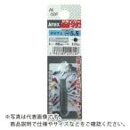 アネックス ( アネックスツール )　ショートビット　−５．５×３０ ( AK-50P-5.5-30 ) (メーカー取寄)