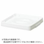 TONBO ( 新輝合成 )　メディカル容器２０型フタ ( 12014 )