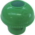 【SALE価格】アラオ　エコキャッピカ　グリーン ( AR-0085 )