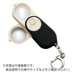 池田レンズ ( 池田レンズ工業 )　ＬＥＤライト付　ポケットルーペ　携帯用 ( G-7568 )