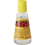 セメダイン ABS用 (透明) 30ml/ビン  ( CA-243 ) セメダイン(株)