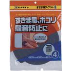 【SALE価格】セメダイン　すきま用テープ　Ｎ−４　グレー　２０ｍｍ×１５ｍｍ×２ｍ　 ( TP-165 )