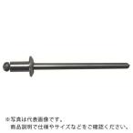 HIT ( ヒット商事 )　リベット　アルミ／鉄　パック入　４−２　（５０個入） ( HASPB42 )