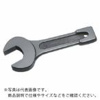 【SALE価格】ASH ( 旭金属工業 )　打撃スパナ５５ｍｍ ( DS0055 )