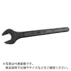 ASH ( 旭金属工業 )　丸型片口スパナＪＩＳＮ１３ｍｍ ( SN0013 )