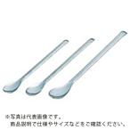 AS ステンスプーン210mm ( 6-522-05 )