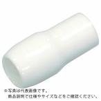 TRUSCO ( トラスコ中山 )　ＴＣＶキャップ　１．２５ｍｍ２用　白　２０個入 ( TCV-1.25-W-20 )