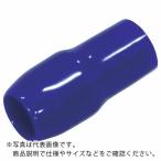 TRUSCO ( トラスコ中山 )　ＴＣＶキャップ　８．００ｍｍ２用　青　２０個入 ( TCV-8-B-20 )