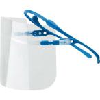 ミドリ安全 メディカルフェイスシールド ルックユー交換式シールド(ハーフ) ( DS-551-HALFFACE ) ミドリ安全(株)