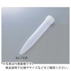AS ( アズワン )　スピッチネジフタ式（ＰＥ） ( 2-467-01 ) (メーカー取寄)