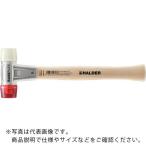 HALDER BASEPLEX プラスチックハンマー 亜鉛ダイカスト製ハウジング、木製ハンドル 頭径(30)mm ナイロン (白)・セルロースアセテート(赤) ( 3968.030 )