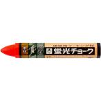 【SALE価格】たくみ　蛍光チョーク　オレンジ ( 6407 )