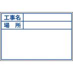 DOGYU вид панель белый D-1W для plate ( стандарт * дата нет ) ( 4121 ) земля корова промышленность ( АО )