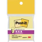 3M post *ito чуть более склеивание pop up Note изменение содержания для желтый ( 654SSPOP-Y )s Lee M Japan ( АО ) канцелярские принадлежности * офис отдел 