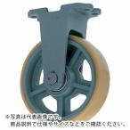 【SALE価格】ヨドノ 鋳物重荷重用ウレタン車輪固定車付き UHBーk250X65 ( UHB-K250X65 ) (株)ヨドノ