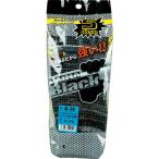 おたふく  ダイナブラック スベリドメ5P ミックス  ( G-73 )