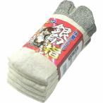 おたふく  銀印・指 6足組(職人) ( S-402 ) おたふく手袋(株)